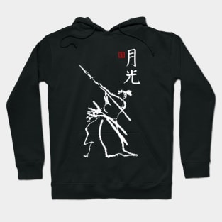 Isogai Moonlight (Kaisho style) Hoodie